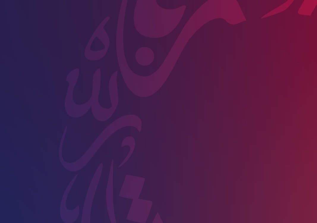 QIS COURSES – The Manners of Faith: Exploring Surat al-Hujurat