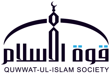 Quwwat-ul-Islam Society Logo